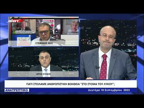 Μεγάλος καβγάς του