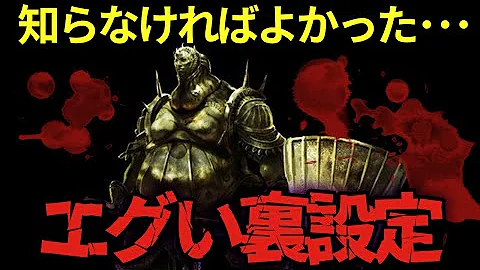 巡礼考察 生えてきた謎の城 ロスリック ダークソウル考察