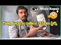 Bosch mixer grinder repair || Electrical Telugu