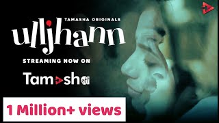 Who Is Your First Love? Uljhann Movie Tamasha Ott Veebha Anand Rajveer Singh Relationship