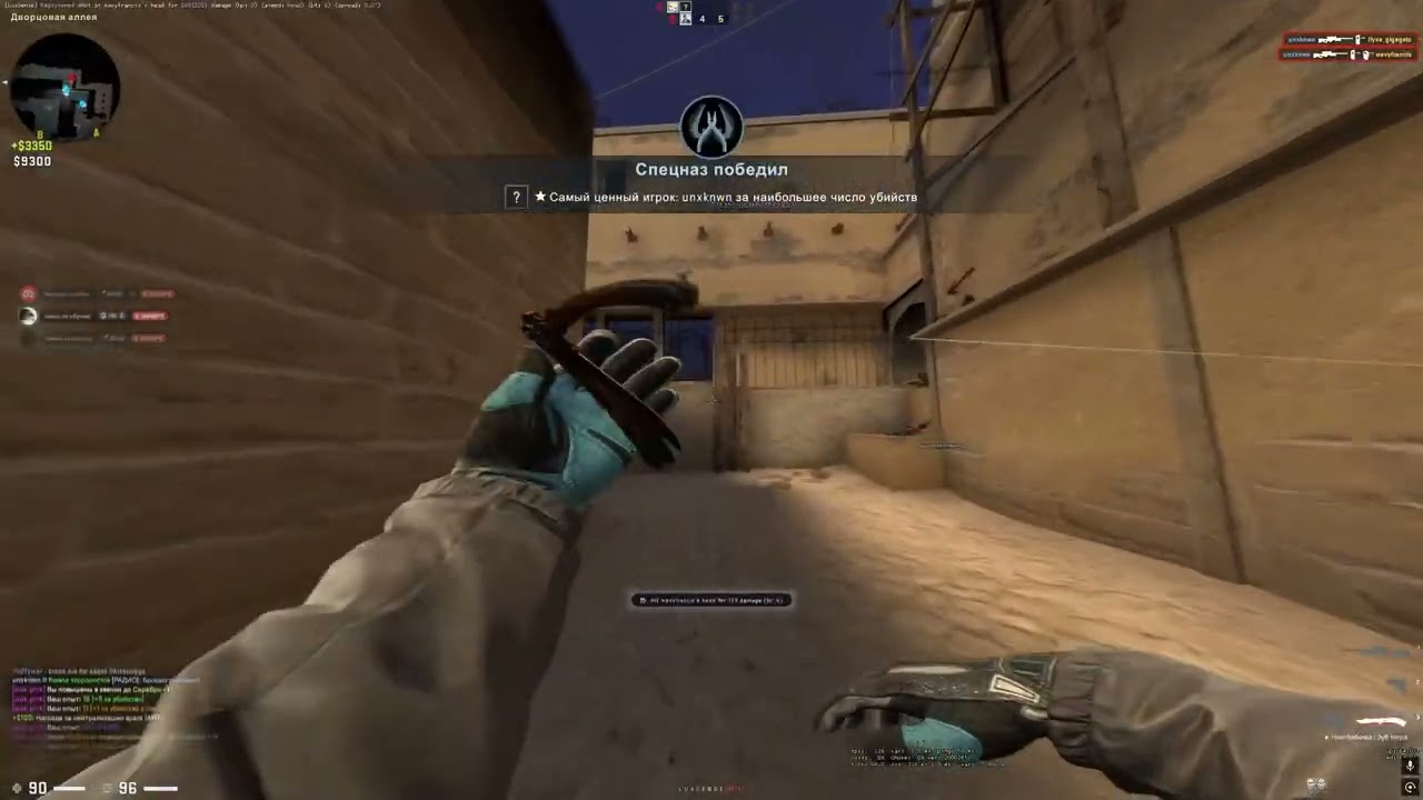 hvh highlights ft. neverlose