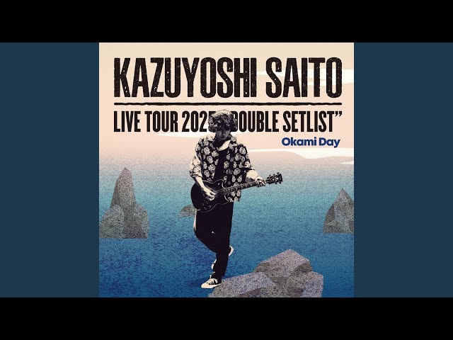 虹 (Live at Sagami Women's University Green Hall 2025.07.13) - YouTube
