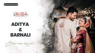 Ebhabe Amar Hoye Jabe | Aditya & Barnali | Wedding Story | Ratan Studio Photography | BengaliWedding