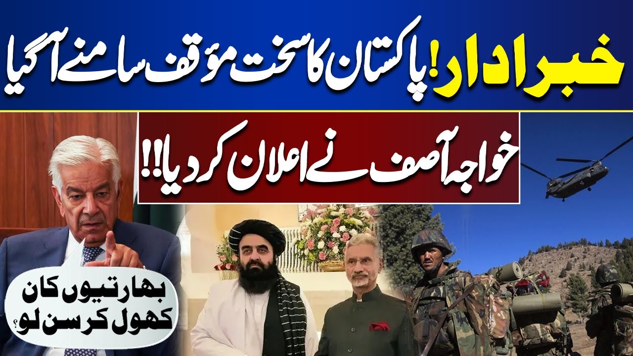 Pak Army In Action | Pakistan Warns India – Khawaja Asif Strong Message for India | Dunya News