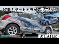【LAILE ダートトライアル】2021シーズンの蔵出し動画まとめ ZC33S スイフトスポーツ  2022も同体制で参戦します！！