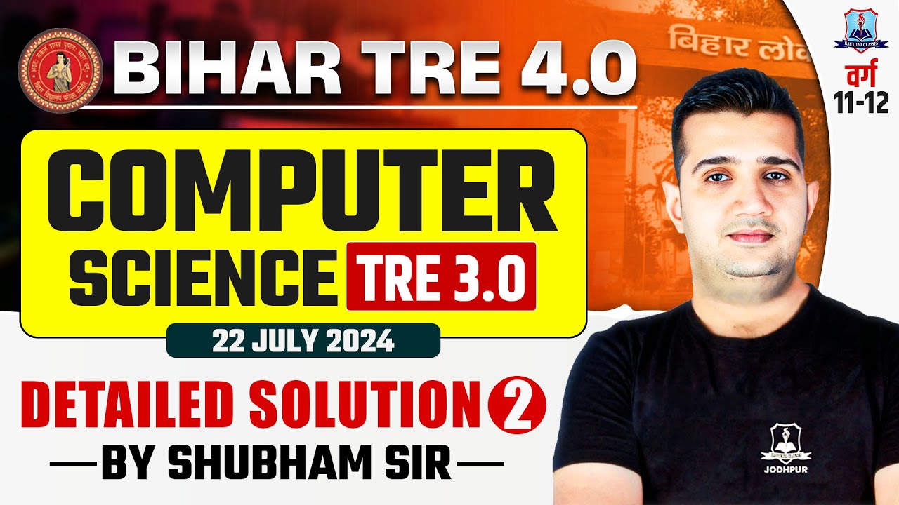 🚀 Bihar TRE 4.0 Special | Computer Science TRE 3.0 Paper Solution 22 July 2024 #2 | Shubham Sir