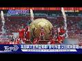 為加拿大世界盃揭幕! 麥可布雷.艾拉妮絲登開幕式獻唱｜TVBS新聞 @TVBSNEWS01