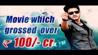 Athiradi Vettai (DOOKUDU Tamil) - Theatrical Trailer