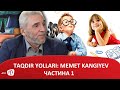 TAQDIR YOLLARI: MEMET KANGIYEV (Частина 1)