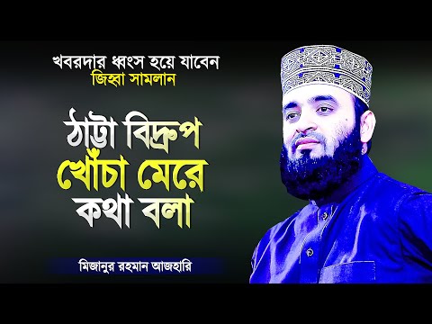 ভিডিও: ঠাকুরমার মৃত্যুর সাথে মোকাবিলা করার 3 টি উপায়