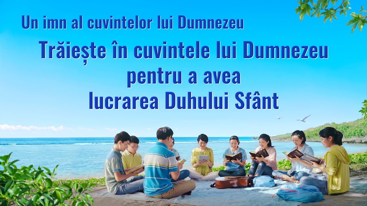 Muzica crestina 2020 „Trăiește în cuvintele lui Dumnezeu pentru a avea lucrarea Duhului Sfânt”