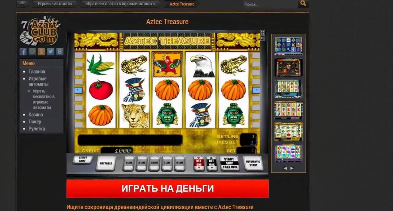 Azart club - YouTube