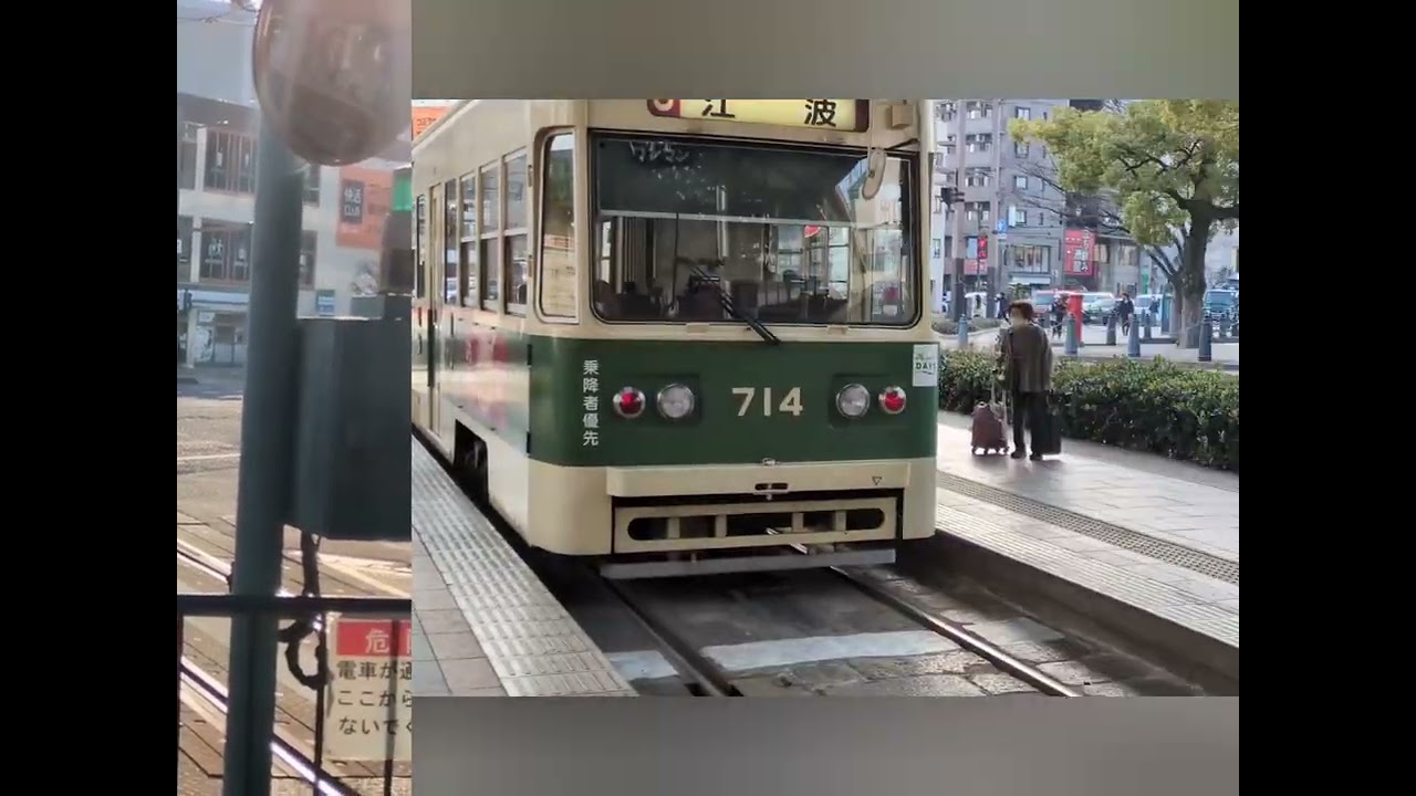 広島電鉄路面電車横川駅