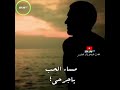كاظم الساهر حبيبي اجمل العالم