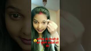Magical Eyebrow Shaping TUTORIAL | Easy Tips & Tricks for Beginners -#viral #beauty #makeup #youtube