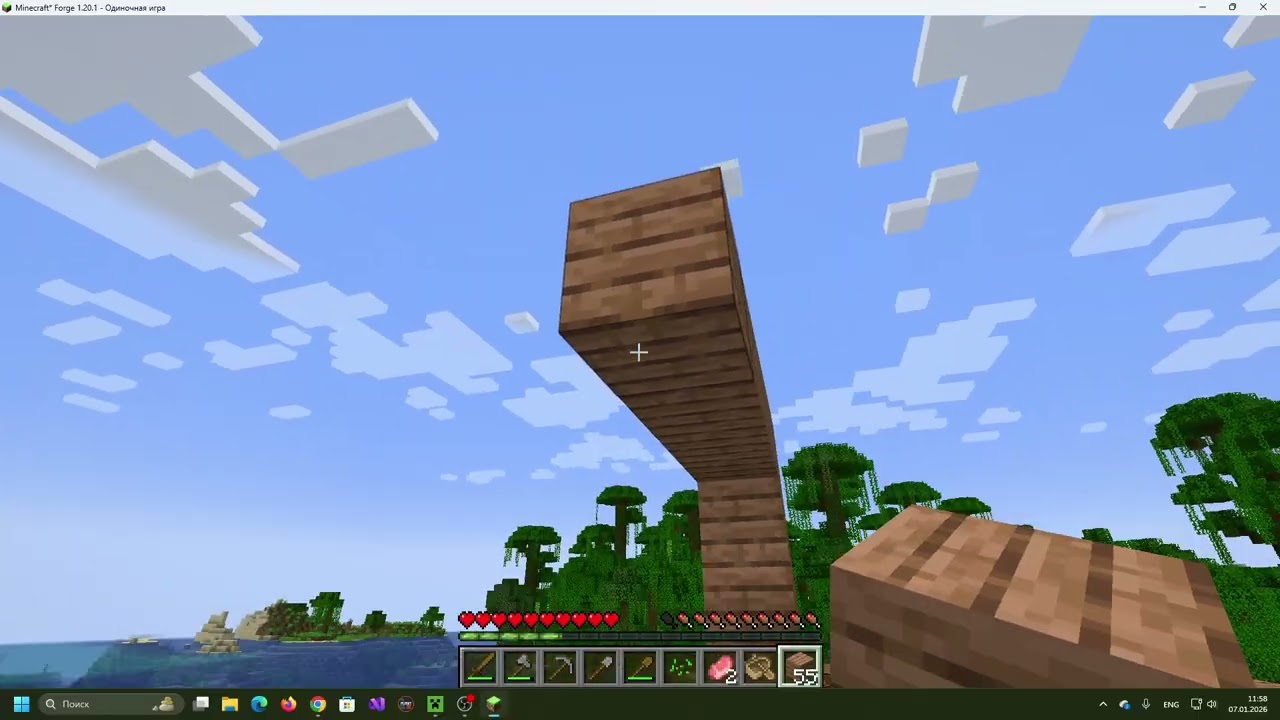 Выживание с хоррор-модом. (1.)