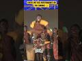 High Energy Banyankole Traditional Dance Performance 2026 Africantraditionaldance Africanculture