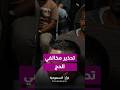 الأمن العام السعودي يواصل تحذيراته لمخالفي الحج