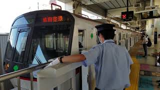 都営5320F　1531T士急行成田空港行　京急蒲田発車