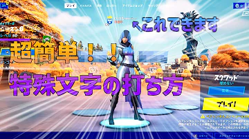フォートナイトidかっこいい Mp3 フォートナイトidかっこいい Mp3