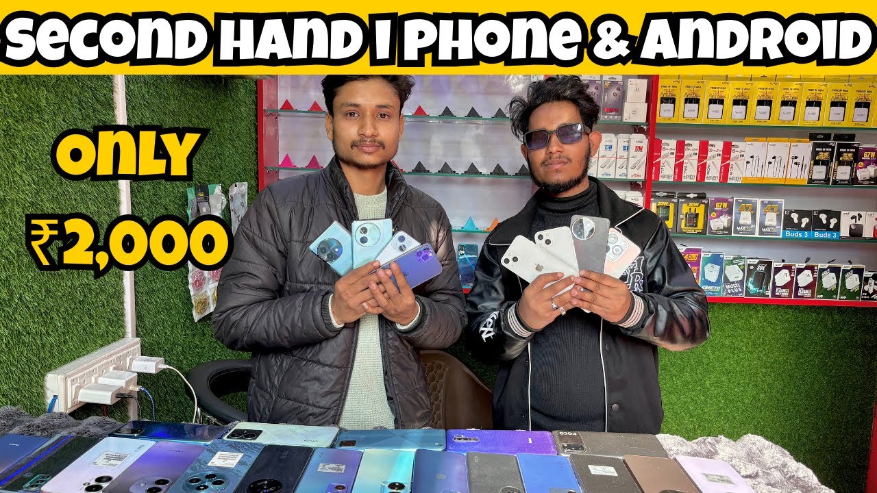 Biggest Iphone | ₹2000 | Second Hand Mobile in Hazaribagh | Second Hand Iphone Jharkhand | iphone13