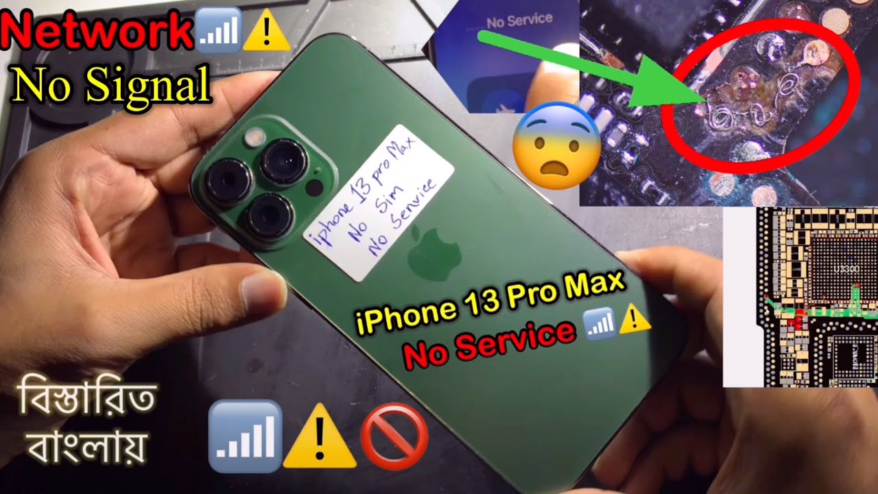 iPhone 13 Pro Max No Service,No signal,network not working Repair বিস্তারিত বাংলায়📶✅