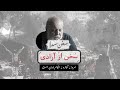 سخن سرا سخن از آزادی شعری از هوشنگ ابتهاج سخن سرا سخن از آزادی شعری از هوشنگ ابتهاج