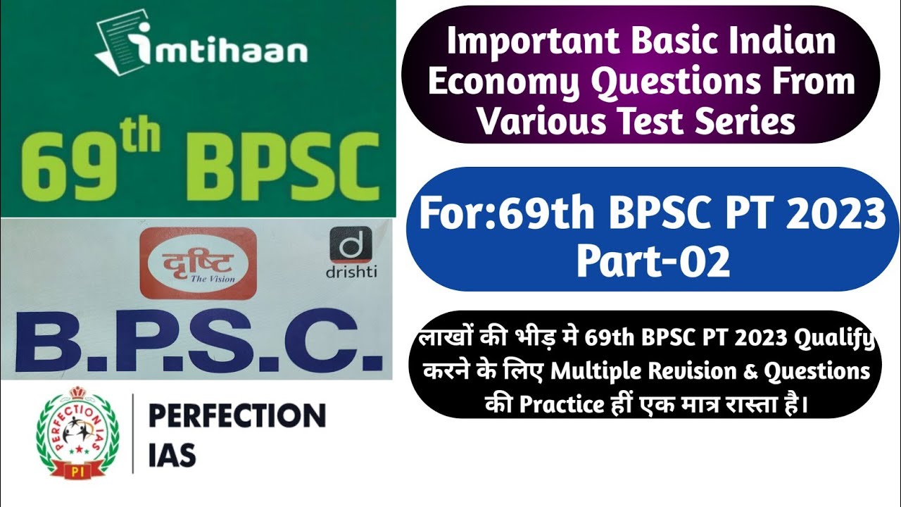 Basic Indian Economy Questions From Various Test Series For 69th BPSC