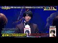 いただきハイジャンプ 「コレダレ・ドンピシャーナ」|知念侑李/Chinen Yuri