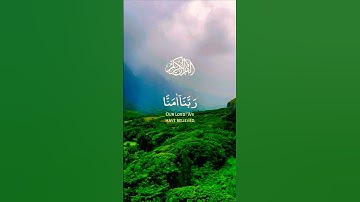 تلاوة خاشعة بصوت يريح الأعصاب #islamic_video #اكسبلور#المصحف #aslam #duet #trend #لايك #islamicquan