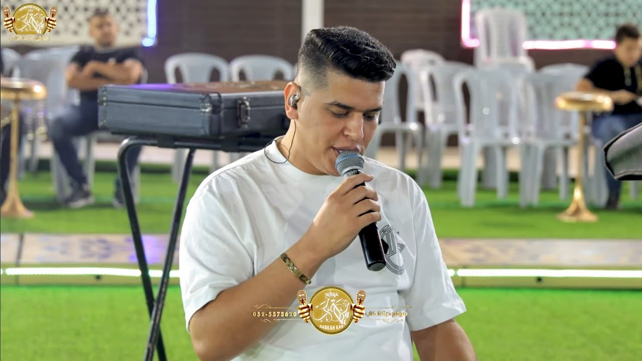 وضاح سويطي | زين بصول | ياريت انا والهوى خلان | دربك يا عمان | وصلة طرب 2025