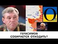 В ТОКМАКУ ЗБИРАЮТЬ МАНАТТЯ І ТІКАЮТЬ!