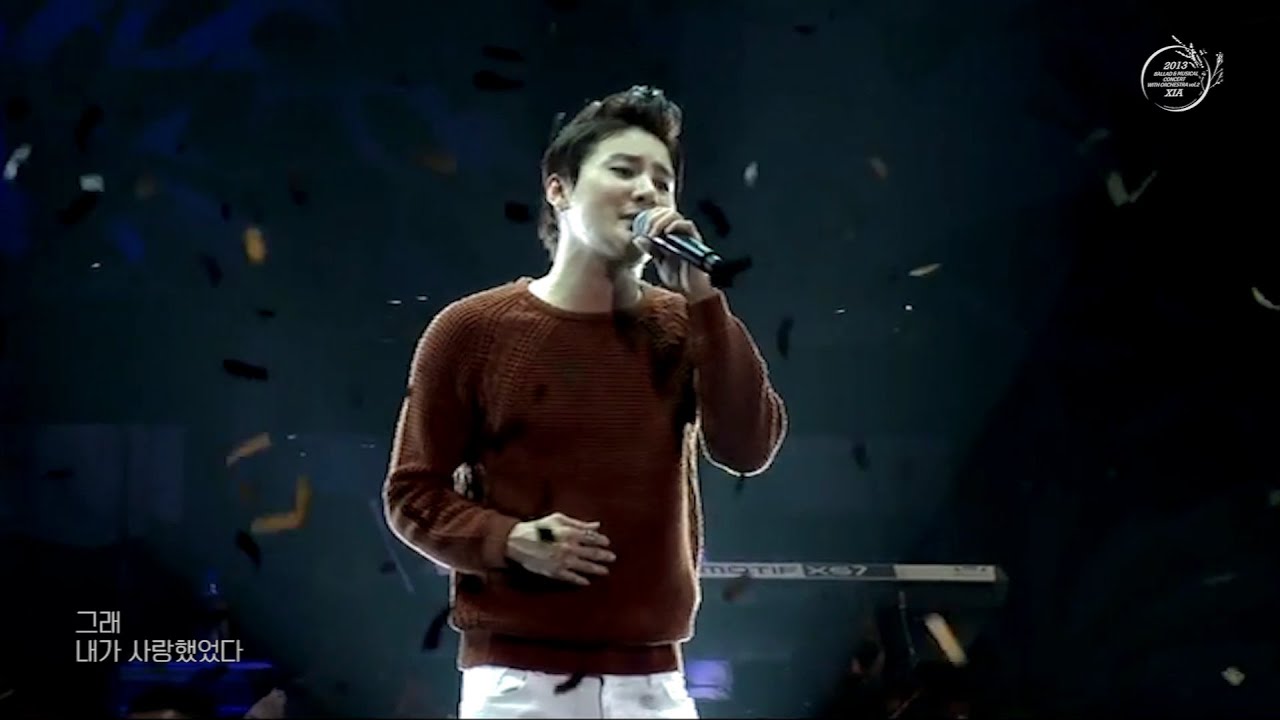 누구보다 아껴주던 그대가 보고싶다 | 김준수(XIA) - 아버지 | 원곡 : 인순이