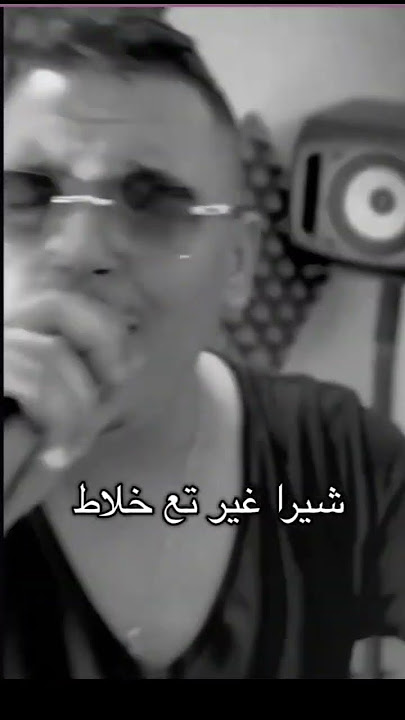 Nouveau extrait cheb amine lalambra ft louza boss #اكسبلور #2025 #funny 🔥🔥🔥