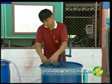 การทำถังหมักก๊าซชีวภาพในครัวเรือน