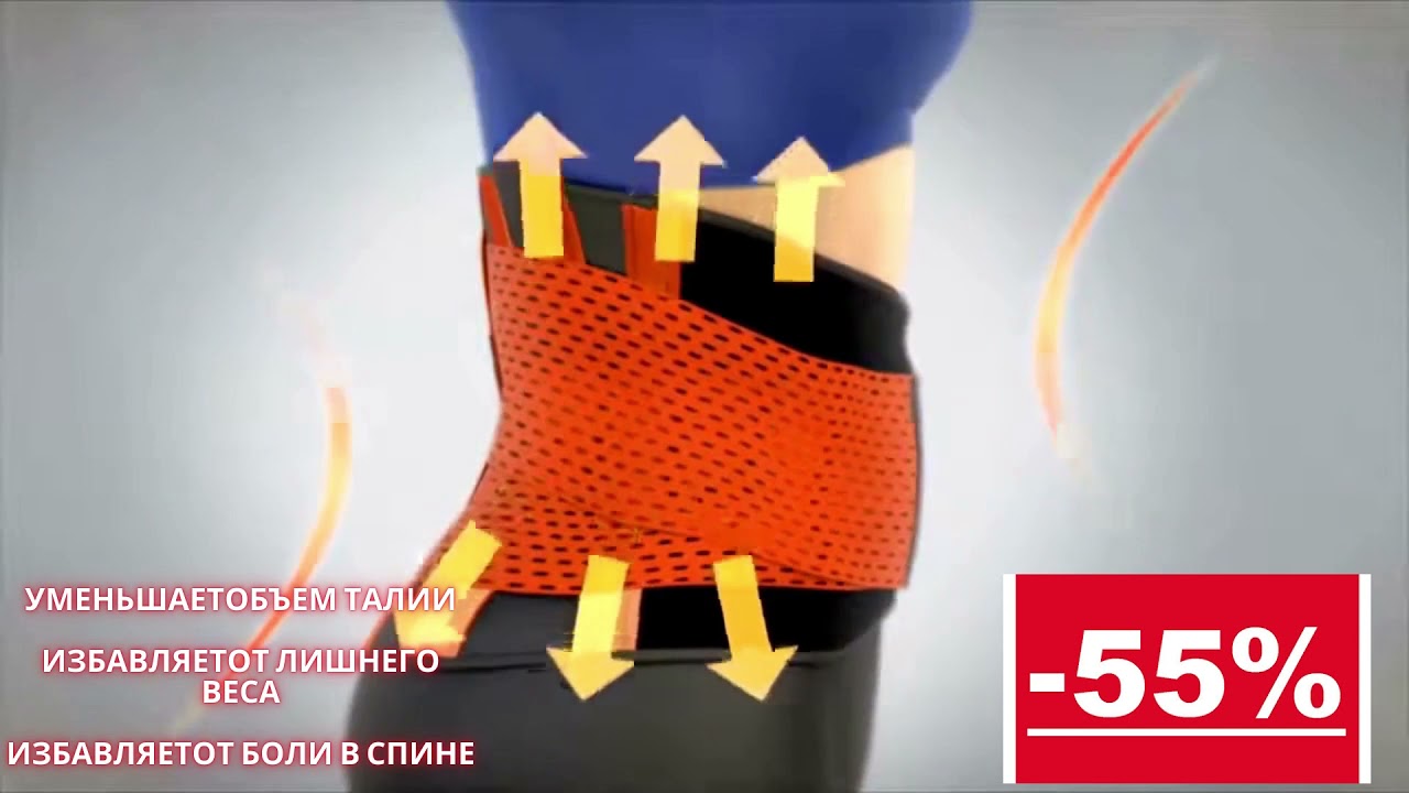 Xtreme Power Belt
