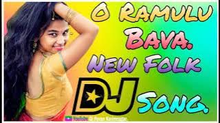 O RAMULU BAVA NEW FOLK DJ SONG | 2022 LATEST FOLK DJ SONG