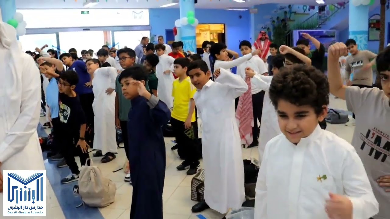 حفل اليوم الوطني ٩٤ القسم الابتدائي بمدارس دار البشرى