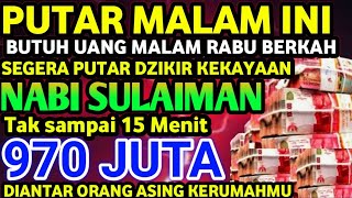 اَللّٰهُ يَبْسُطُ الرِّزْقَ لِمَنْ يَّشَاۤءُ مِنْعِبَادِهٖ وَيَقْدِرُ لَهٗ ۗاِنَّ اللّٰهَ بِكُلِّ 