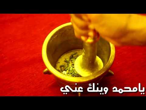 يامحمد وينك عني ابو عايش الترابين 