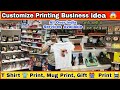 सिर्फ एक Sublimation Machine से करें 100+ Products की Printing || घर बैठे शुरू करें कम लागत में