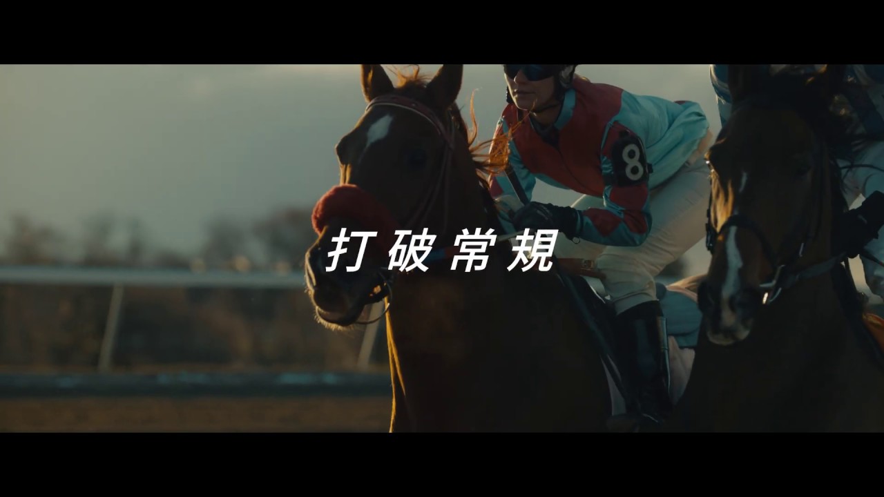 Ontario Horse Racing