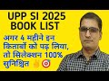 upsi book list 2025 