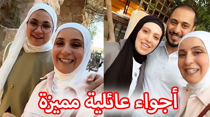مشوار عائلي مع العائلة | عزومة أخي الغالي 🥰🤍