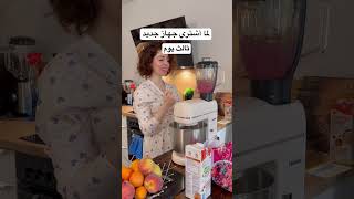 وأنتو هيك    جربو الألة               رابط بالانستاغرام مع الكود اكسبلور                            سمعها