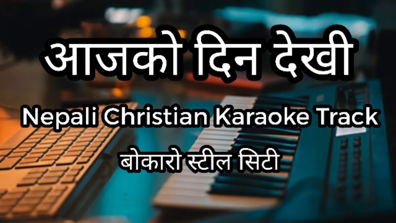 Nepali Christian Karaoke Track  Aajko din dekhi