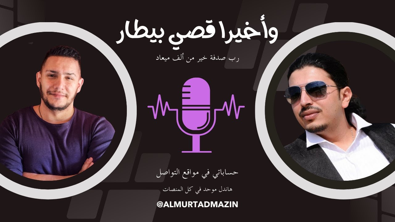 طبيعة الوحي عند العرب @KosayReacts @KosayBetar