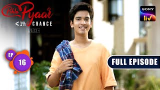 Nandini का Murli के लिए एक Plan |Pehla Pyaar - Less Than 1% Chance - Ep 16| Full Episode|26 Aug 2024
