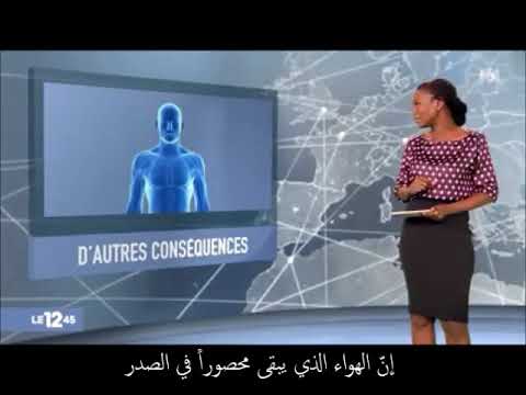 أضرار كتم العطاس