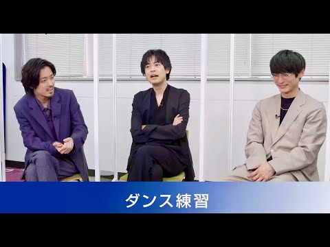 映画『くれなずめ』成田凌、高良健吾、若葉竜也らロングインタビュー映像